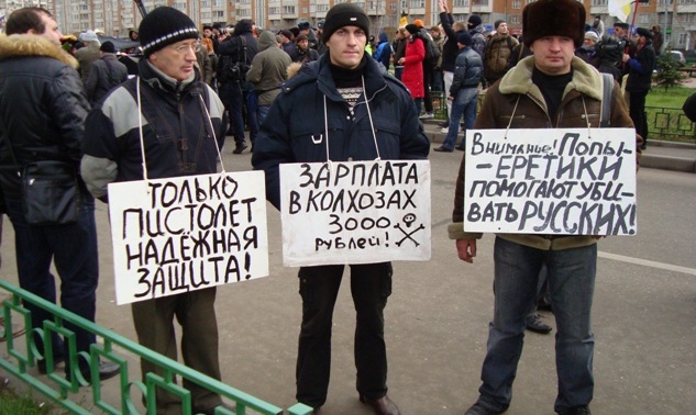 Русский марш в Москве Dsc00925